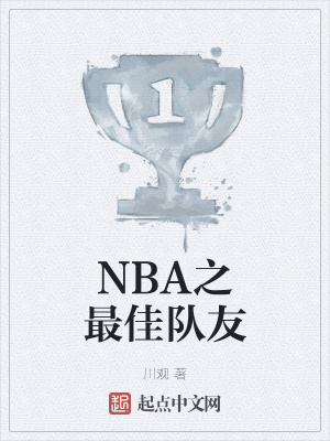 NBA֮Ѷ