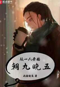 ��һ�˿�ʼ��������