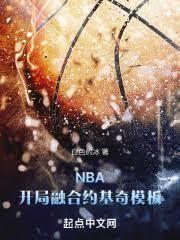NBAں޵Լ