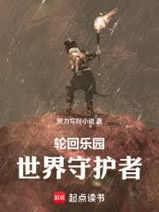 �ֻ���԰�������ػ���