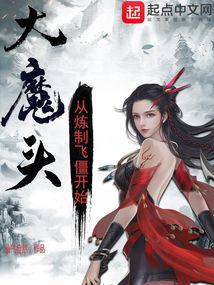 ��ħͷ�������Ʒɽ���ʼ