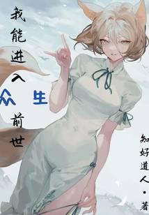 ���ܽ�������ǰ��