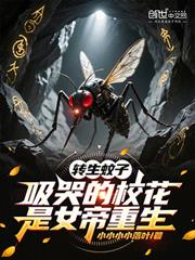 ת�����ӣ����޵�У����Ů������