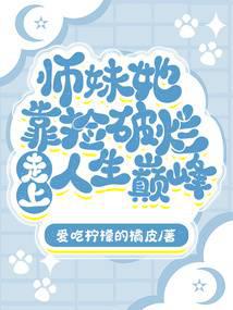 ʦ���������������������۷�