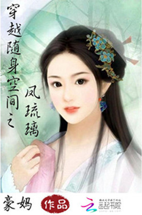 ��Խ�����ռ�֮������