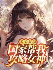 ���Ӷร�����Ұ��ҹ���Ů��