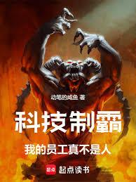 �Ƽ��ưԣ��ҵ�Ա���治���ˣ�