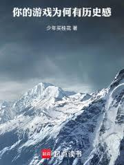 �����ϷΪ������ʷ��