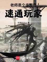 ��ʦ�Ǹ�����Ŀ��ͨ���