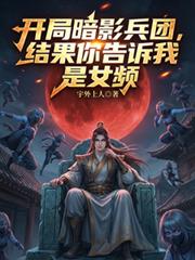 ���ְ�Ӱ���ţ������˵��ŮƵ��