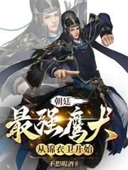 ��͢��ǿӥȮ���ӽ�������ʼ