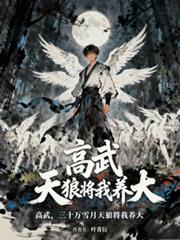 ���䣬��ʮ��ѩ�����ǽ�������