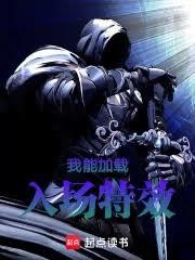 ���ܼ����볡��Ч