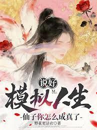 ��������̸��Ů��ȫ����������