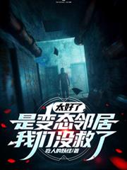 ̫���ˣ��Ǳ�̬�ھӣ�����û����