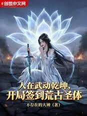 �����䶯Ǭ��������ǩ���Ĺ�ʥ��