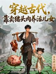 ��Խ�Ŵ���������ͷ�������Ů