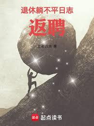 �����ɲ�ƽ��־֮��Ƹ