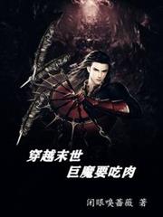 ��Խĩ������ħҪ����