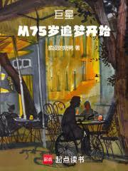 ���ǣ���75��׷�ο�ʼ