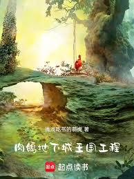 ħ����³Ǿ�Ӫ��־