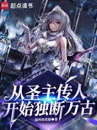 ��ʥ�����˿�ʼ������ţ�