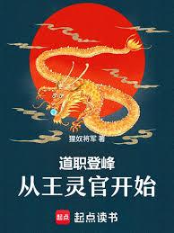 ��ְ�Ƿ壬������ٿ�ʼ