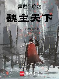 �����ٻ�֮κ������