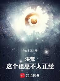 ��ģ�������ײ�̫����