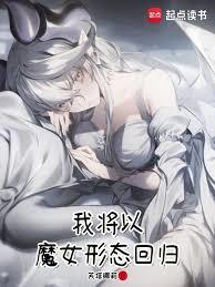 ħ����Ů������ħŮ໣�