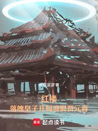 ��¥�����ǻ��ӿ���ӭȢ��Ԫ��