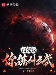 û��Ǯ����ʲô��