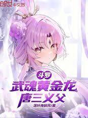 ���ޣ����ƽ����������常