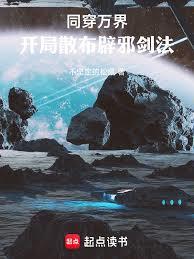 ͬ����磬����ɢ����а����