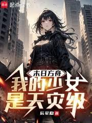 ĩ�շ��ۣ��ҵ���Ů�����ּ���