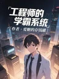 ����ʦ��ѧ��ϵͳ