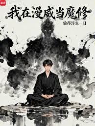 ����������ħ��