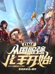 DNF���ӹ���ǿ������ʼ��