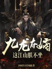 ������գ��⽭ɽ�޲���