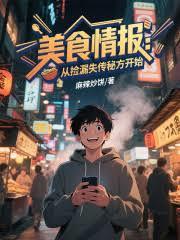 ��ʳ�鱨���Ӽ�©ʧ���ط���ʼ