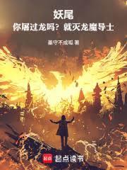 ��β�����������𣿾�����ħ��ʿ