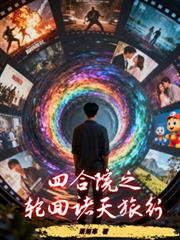 �ĺ�Ժ֮�ֻ���������