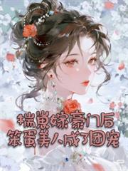 ���̼޺��ź󣬱������˳����ų�