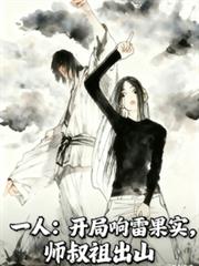 һ�ˣ��������׹�ʵ��ʦ�����ɽ