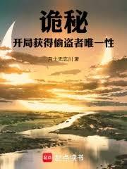 ���أ����ֻ��͵����Ψһ��