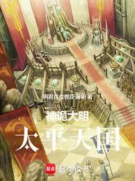 ��������̫ƽ���