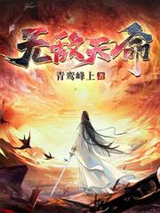 �������䣺��������ѹħŮ��ʼ