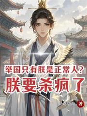 �ٹ�ֻ�����������ˣ���Ҫɱ����