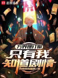 ����Ѵ򳷣�ֻ����֪������