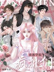 Ư��С���౻����ѧԺ�����Ƕ���